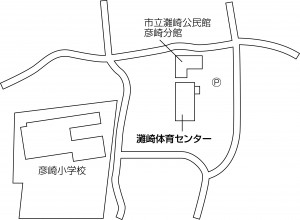 灘崎体育センター(受付窓口 設置)