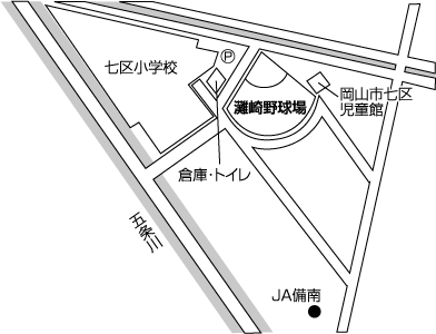 灘崎野球場