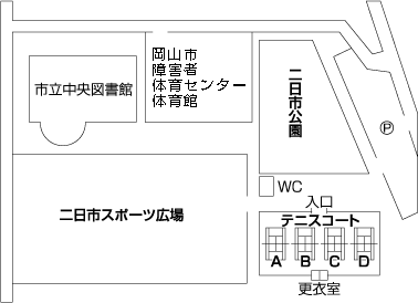 二日市公園テニスコート